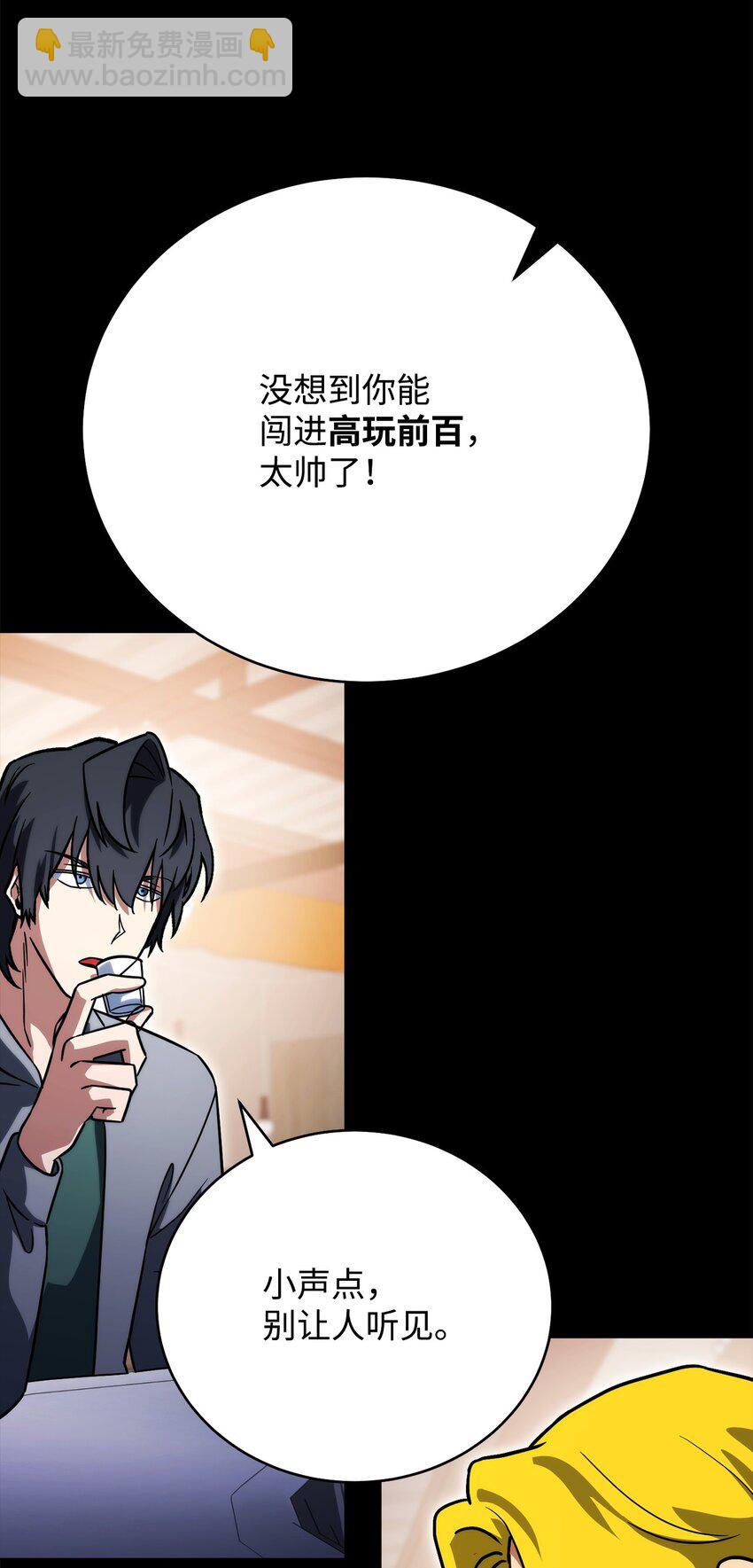 45 情报商(1/3)-第45话