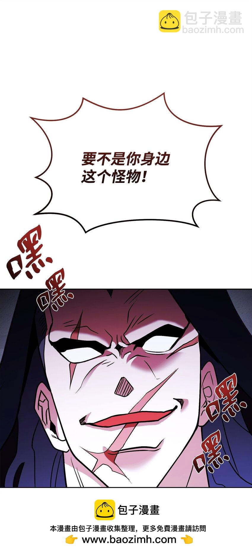 45 情报商(1/3)-第45话