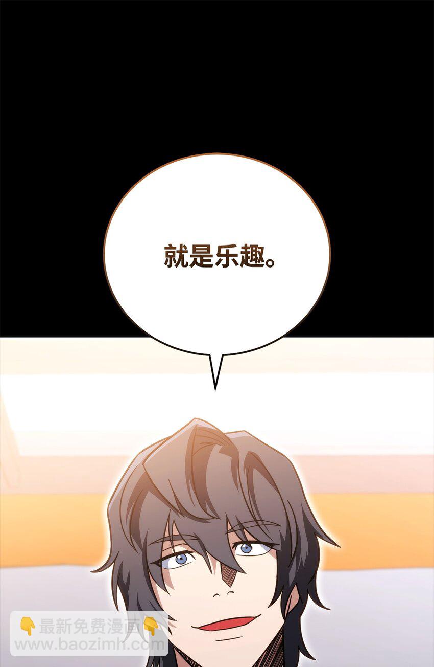 45 情报商(1/3)-第45话