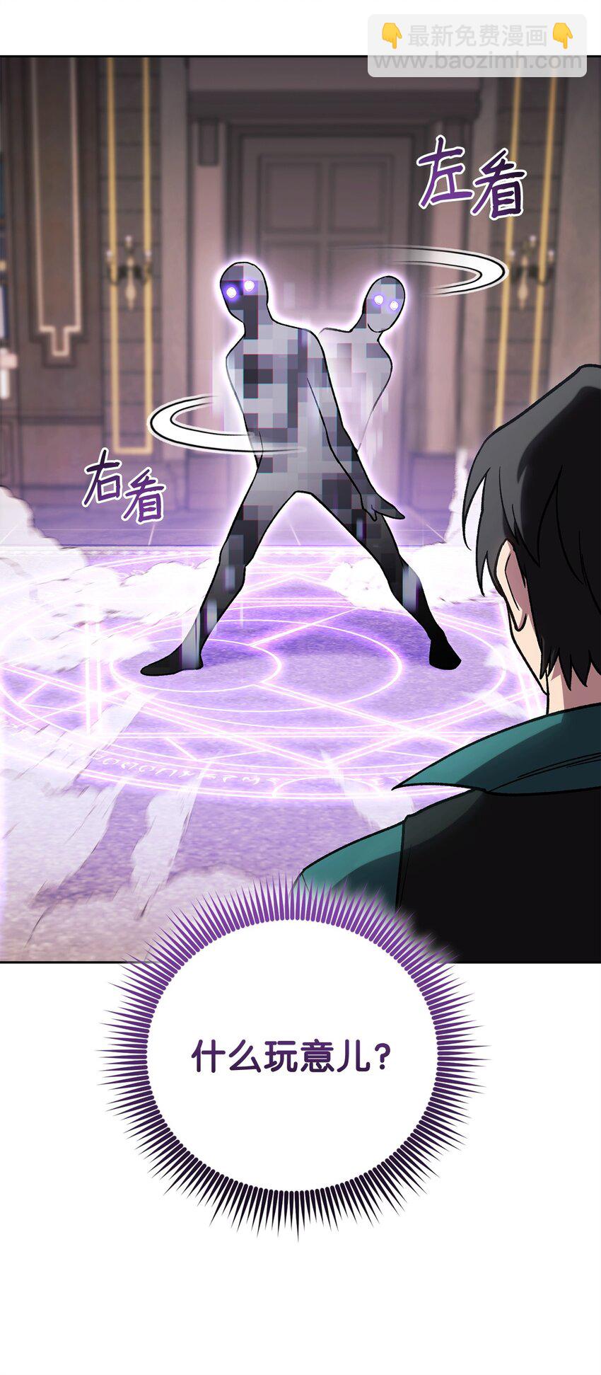 47 惩戒(1/3)-第47话