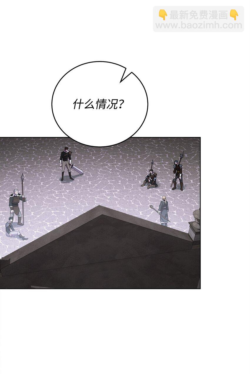 47 惩戒(1/3)-第47话