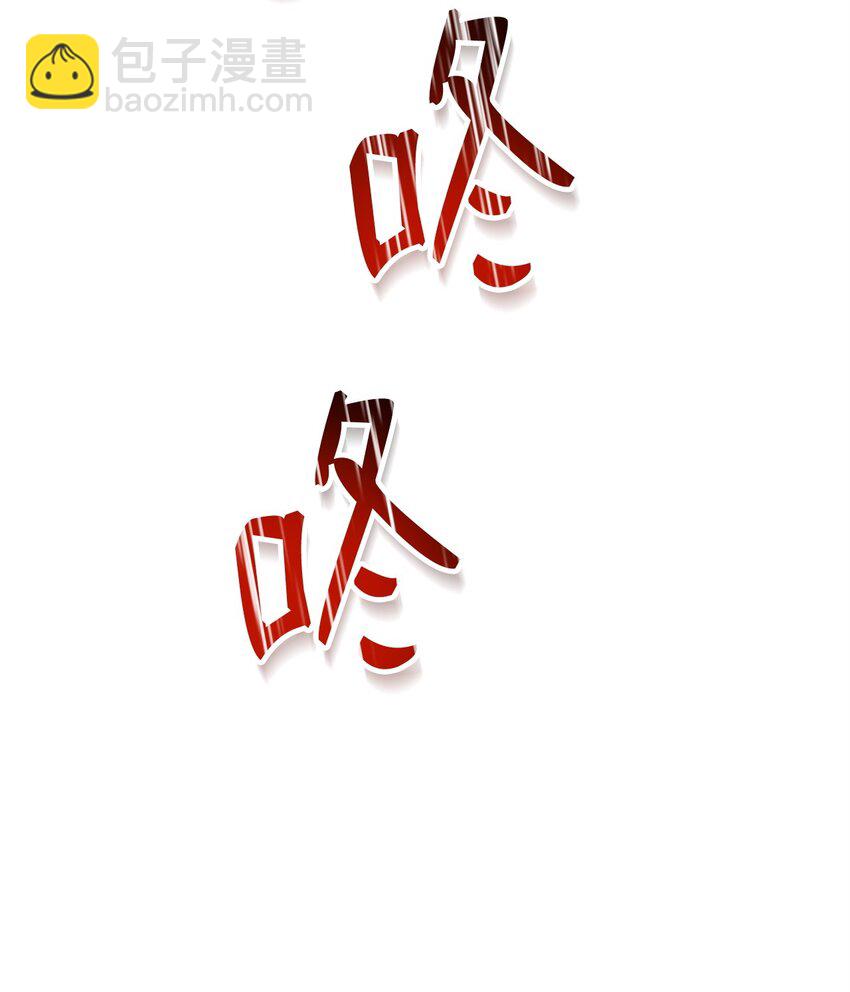 47 惩戒(1/3)-第47话