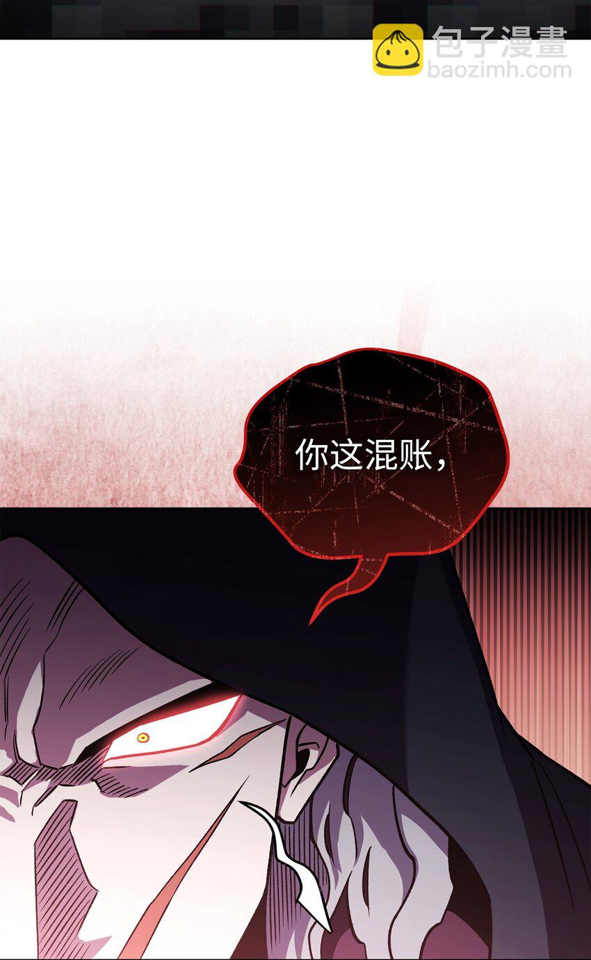 47 惩戒(1/3)-第47话