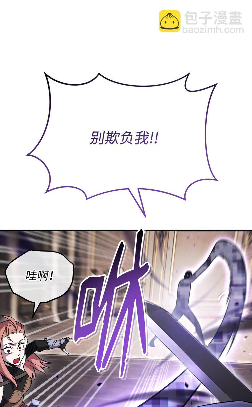 47 惩戒(1/3)-第47话