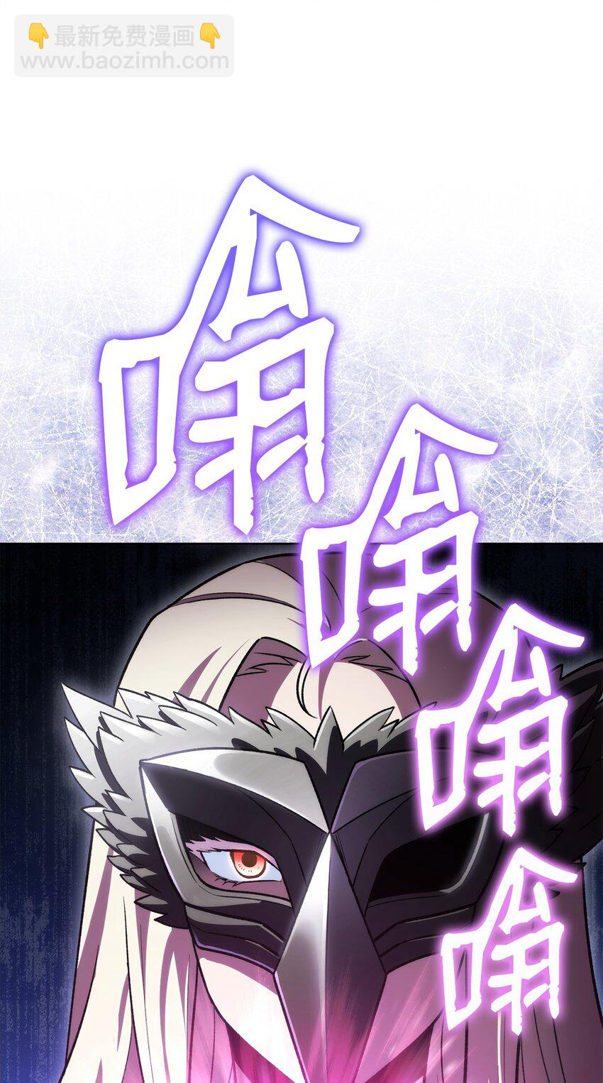 47 惩戒(1/3)-第47话