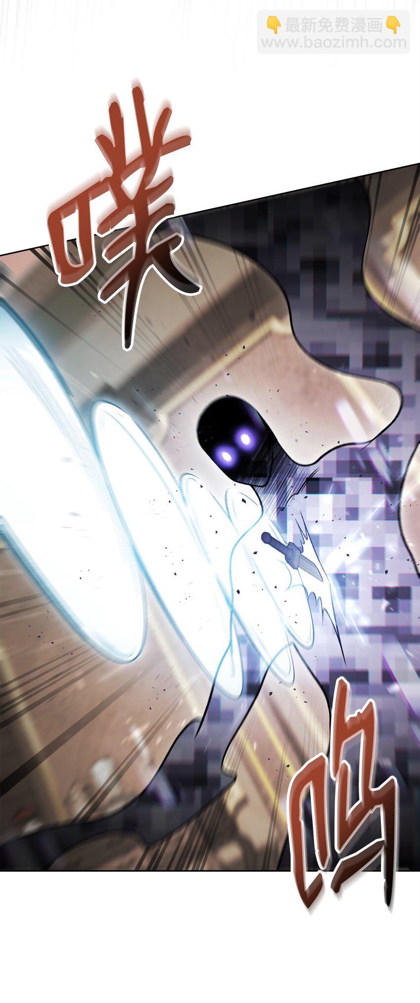 47 惩戒(1/3)-第47话