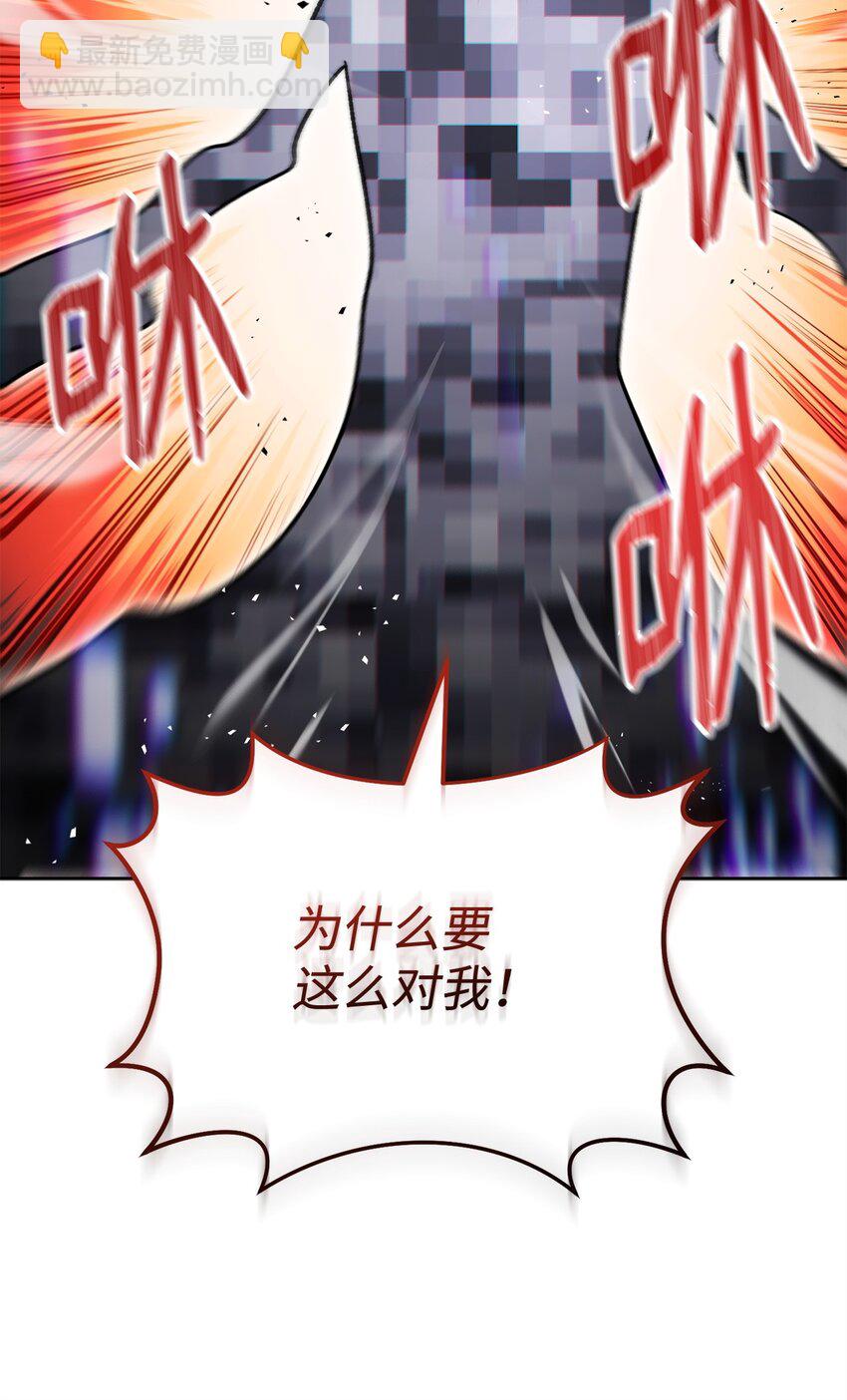 47 惩戒(1/3)-第47话