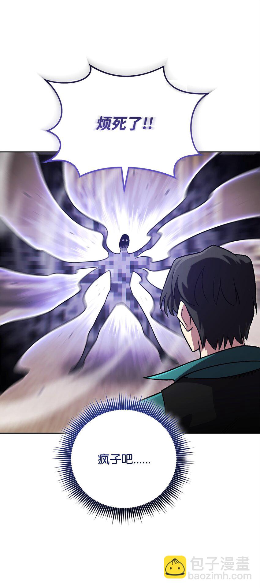 47 惩戒(1/3)-第47话