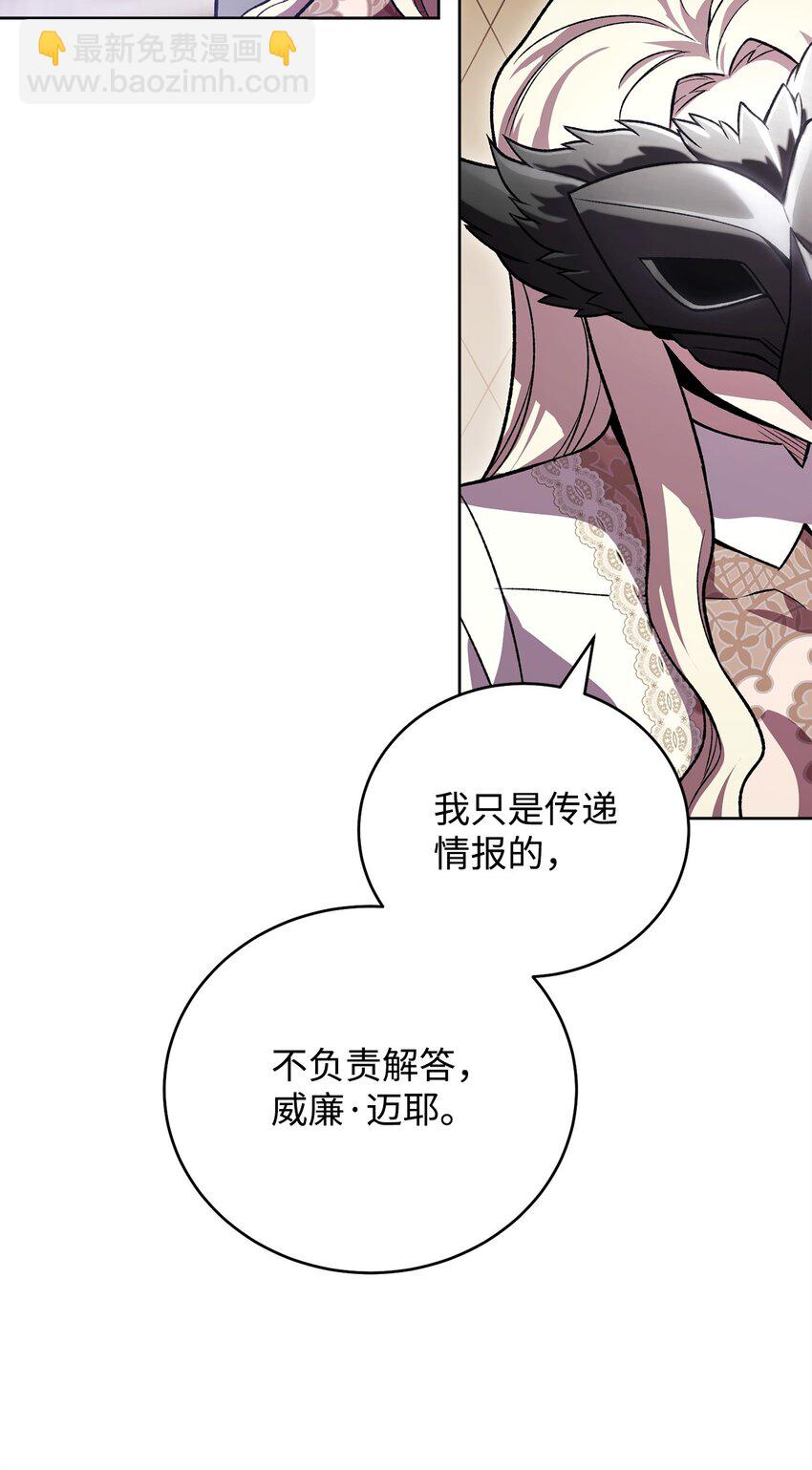 47 惩戒(1/3)-第47话