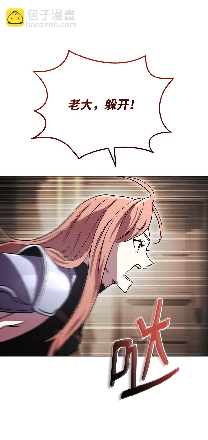 47 惩戒(1/3)-第47话