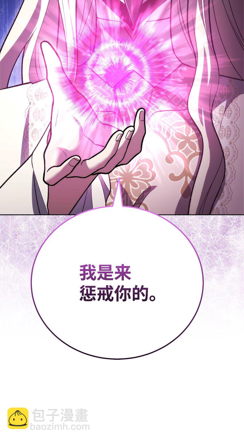 47 惩戒(1/3)-第47话