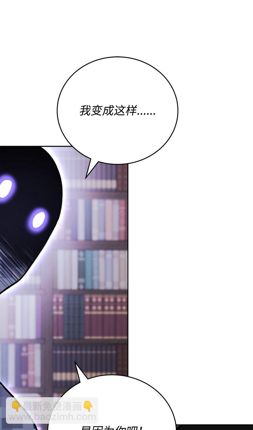 47 惩戒(1/3)-第47话