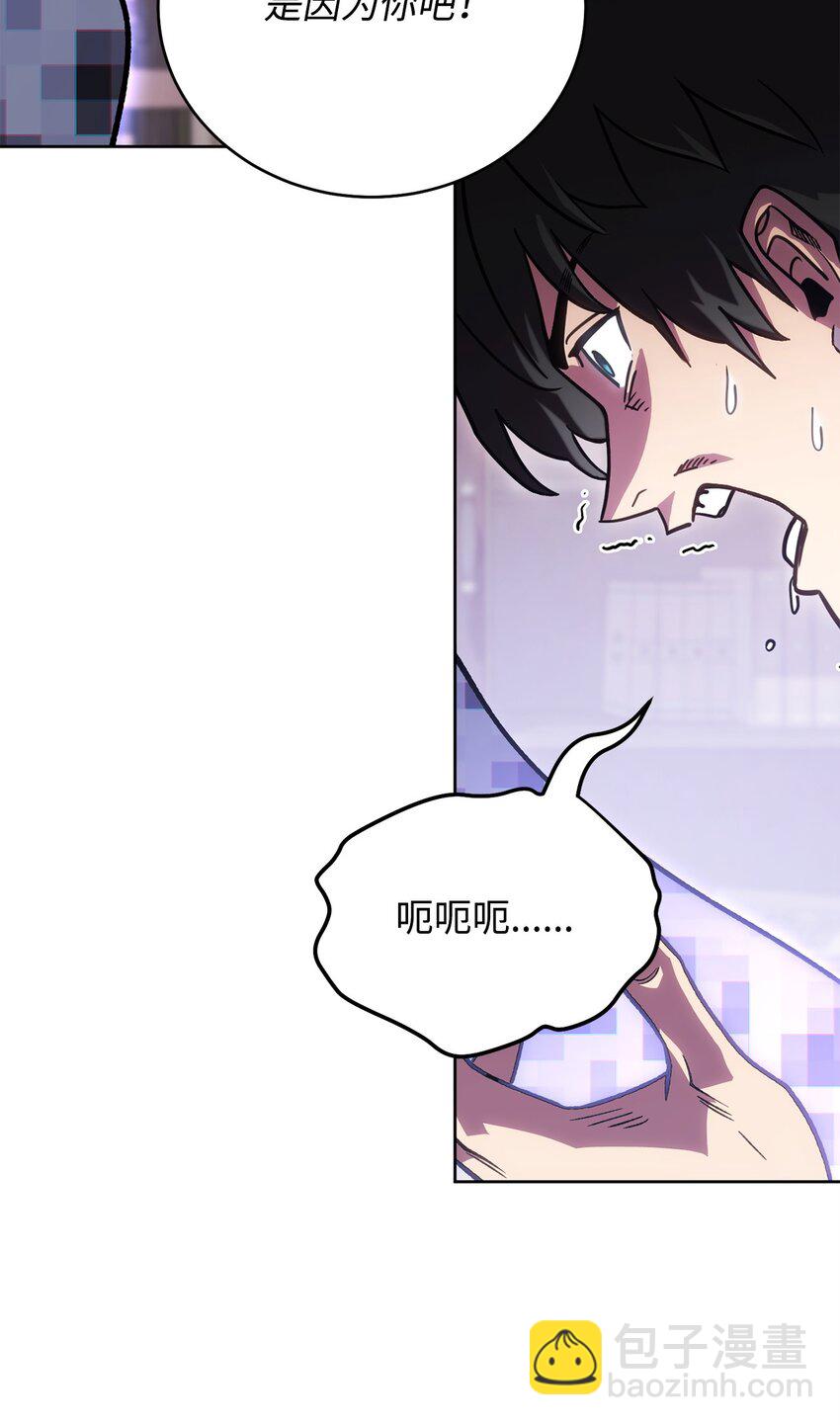 47 惩戒(1/3)-第47话