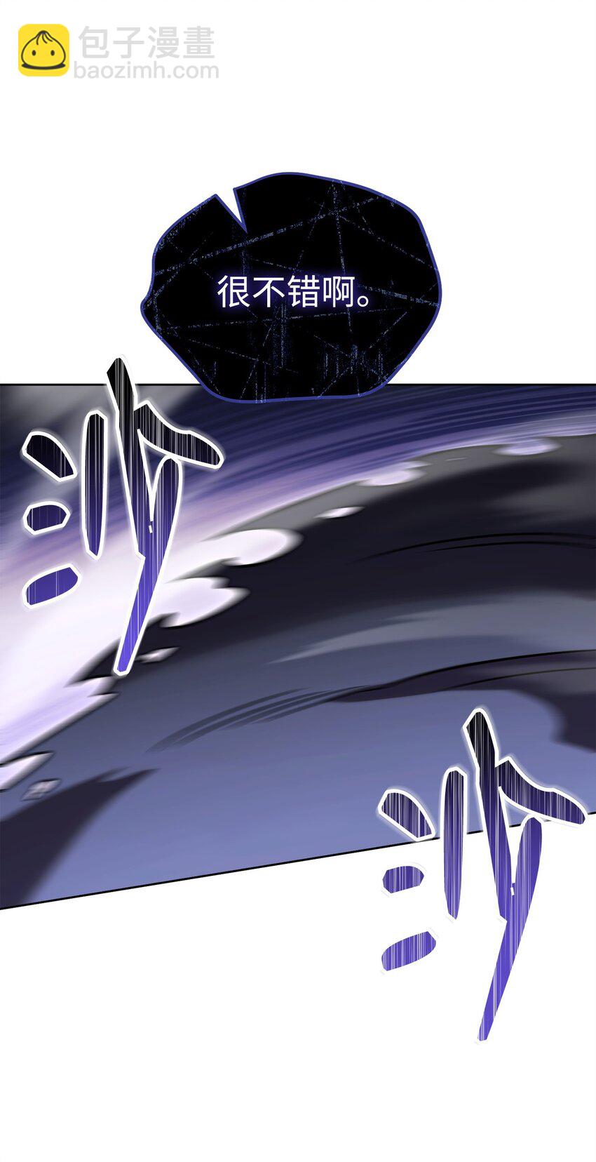 47 惩戒(1/3)-第47话