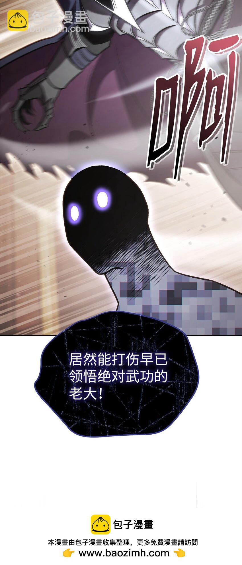 47 惩戒(1/3)-第47话