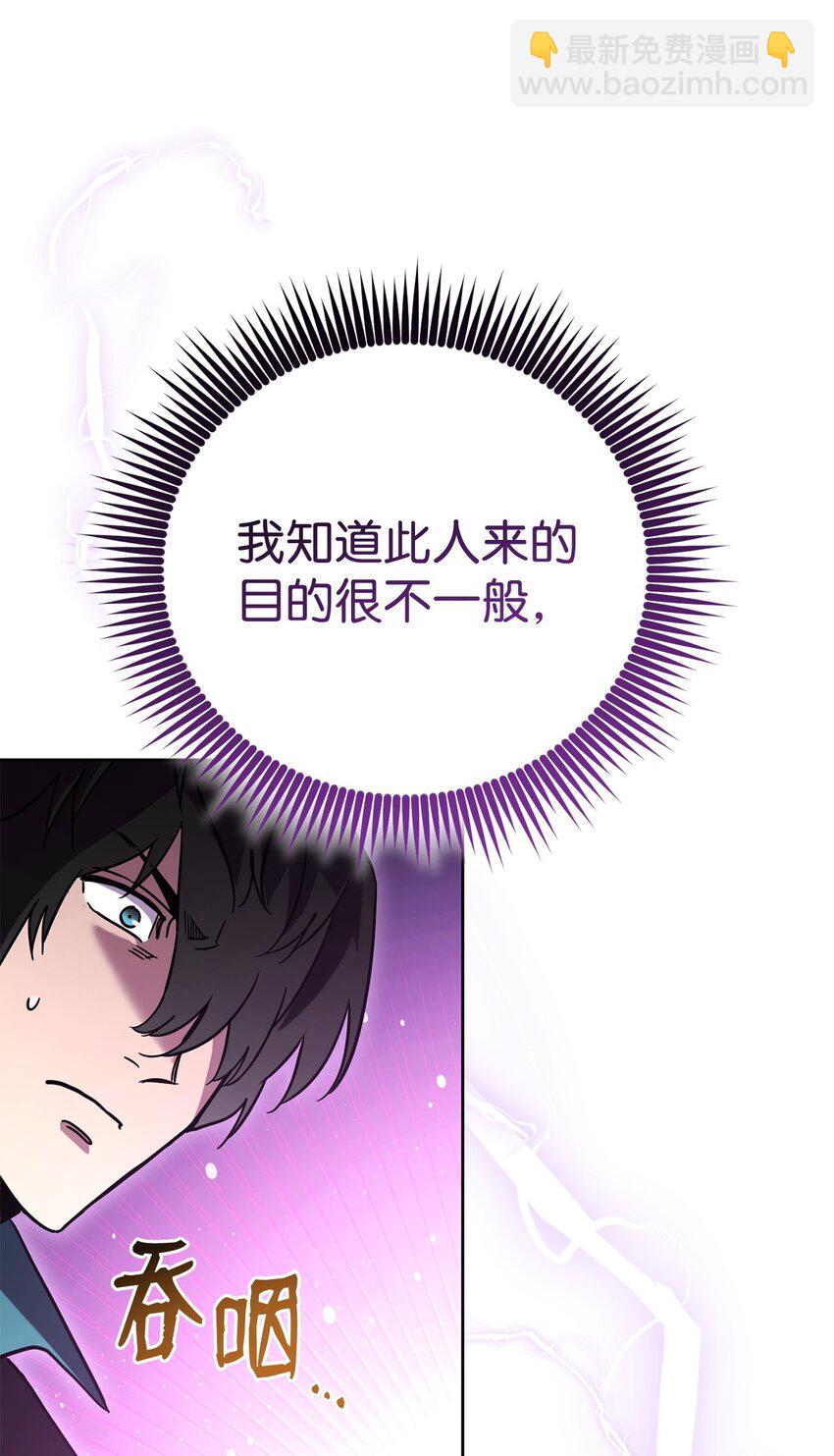 47 惩戒(1/3)-第47话