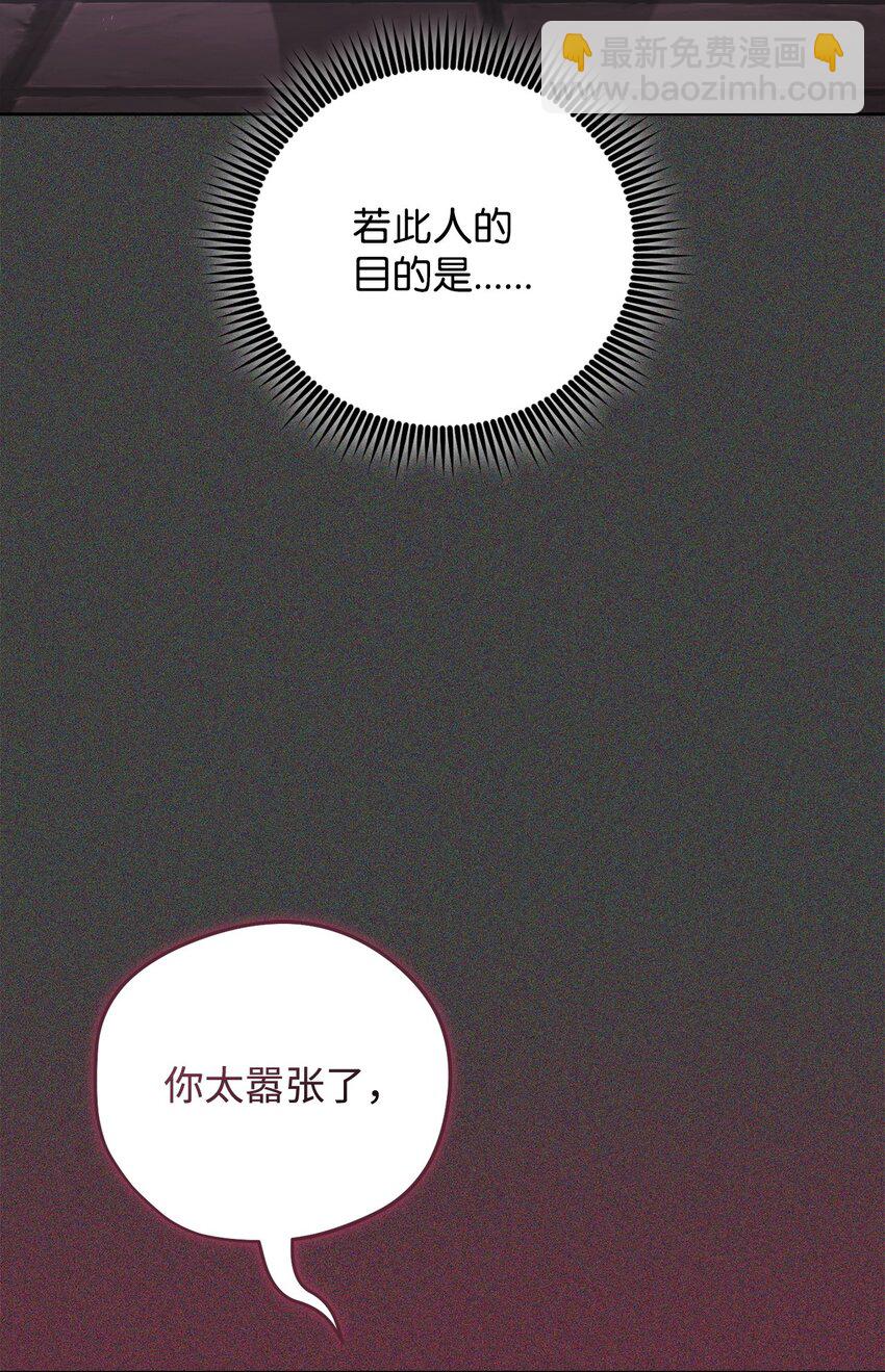 49 关键情报(1/3)-第49话