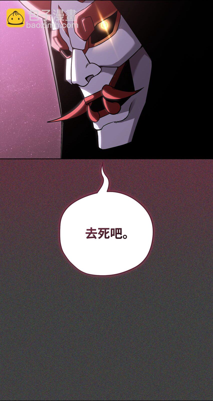 49 关键情报(1/3)-第49话