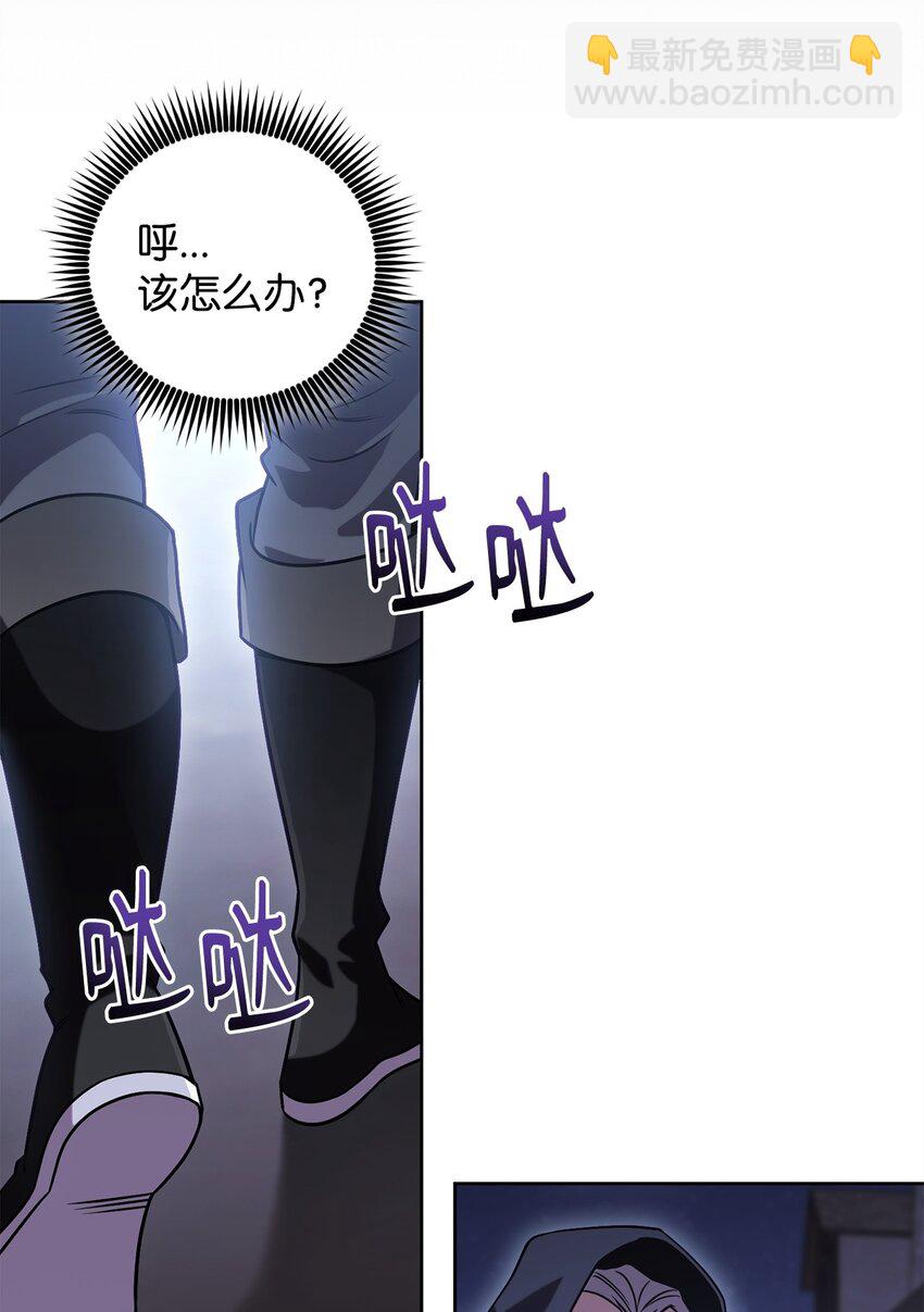 49 关键情报(1/3)-第49话