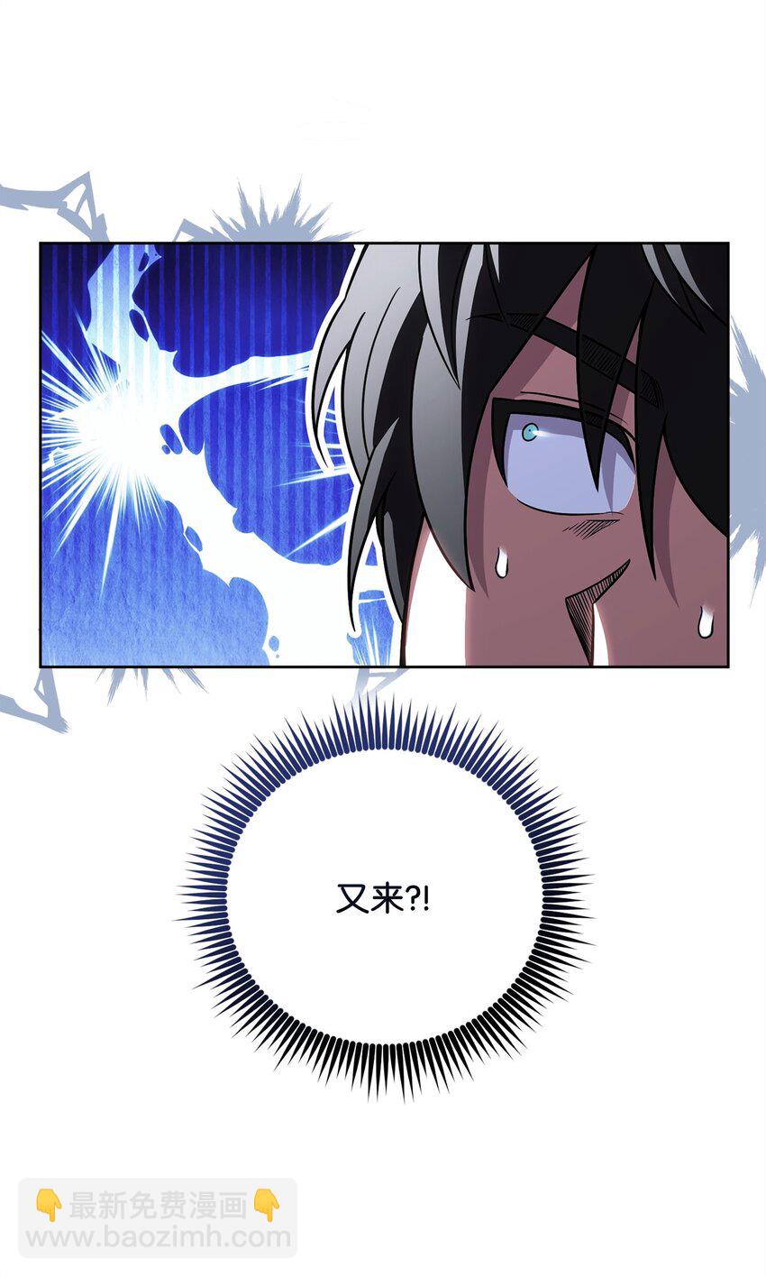 49 关键情报(1/3)-第49话