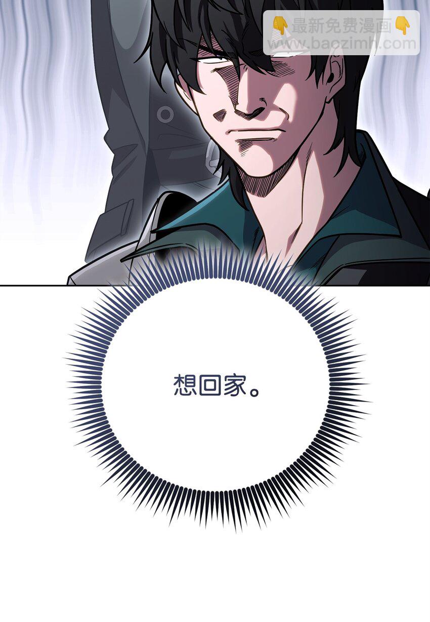 49 关键情报(1/3)-第49话