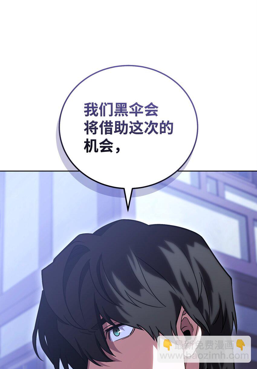 49 关键情报(1/3)-第49话