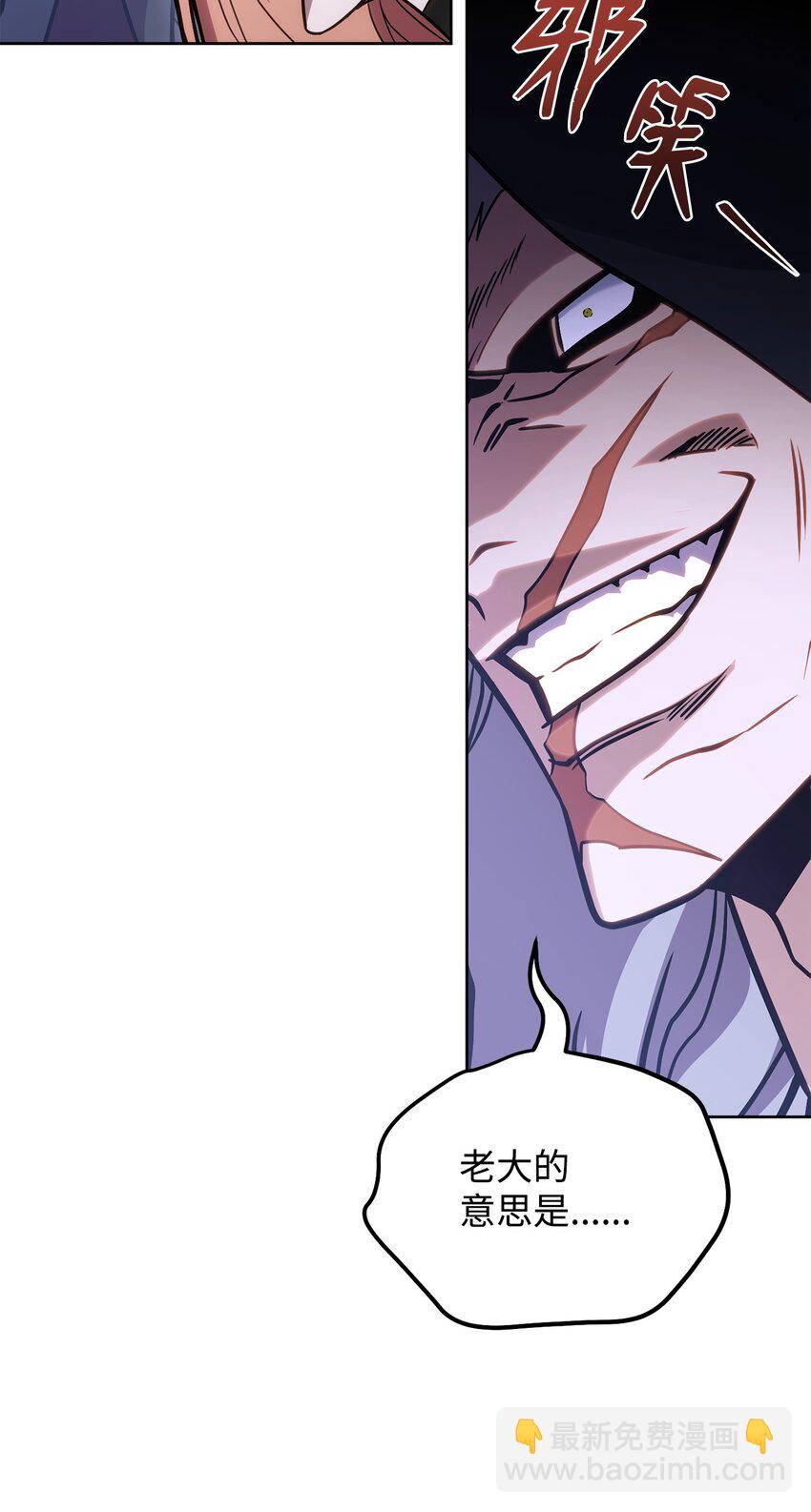 49 关键情报(1/3)-第49话