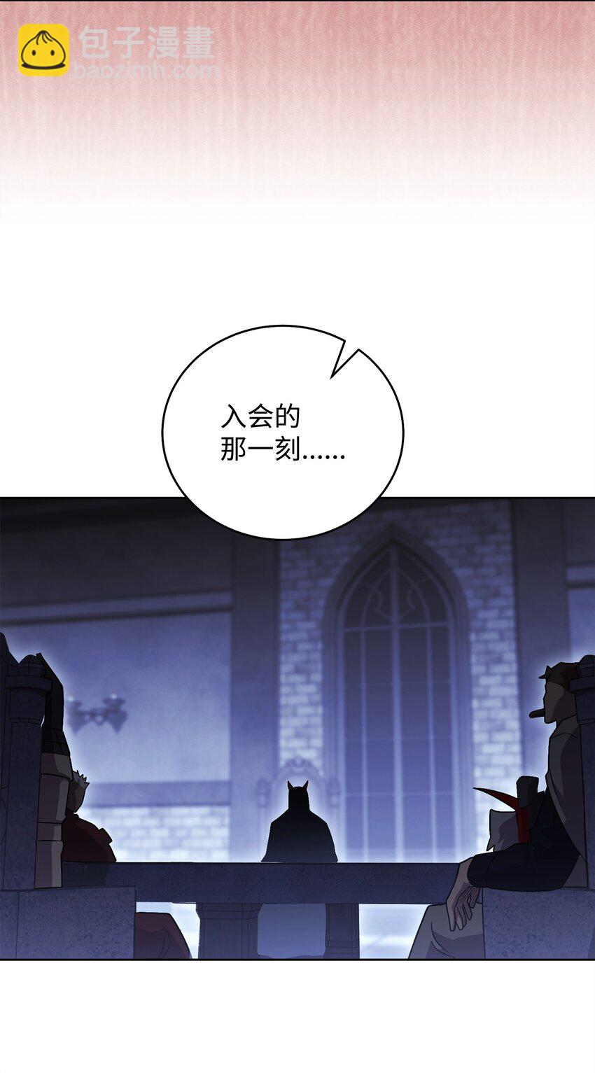 49 关键情报(1/3)-第49话