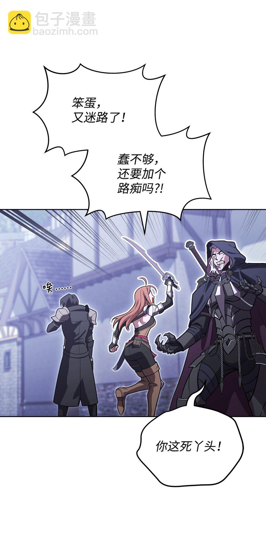 49 关键情报(1/3)-第49话