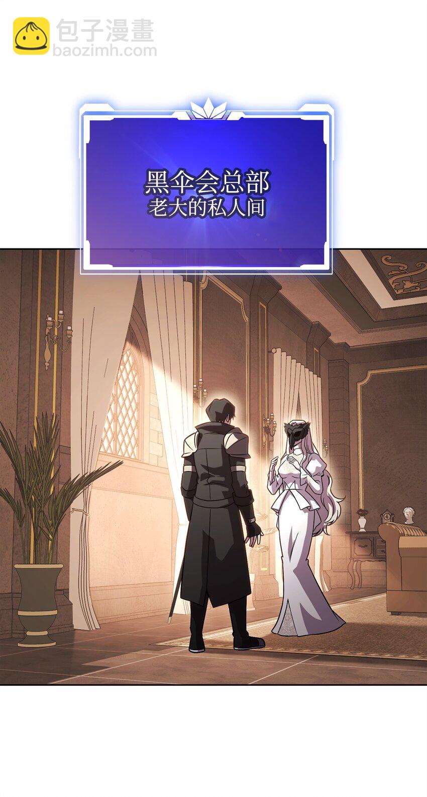 49 关键情报(1/3)-第49话