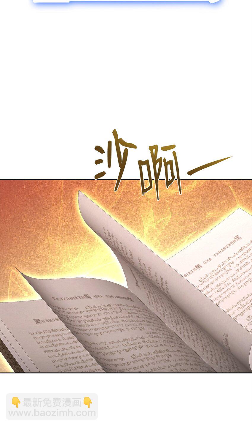 49 关键情报(1/3)-第49话