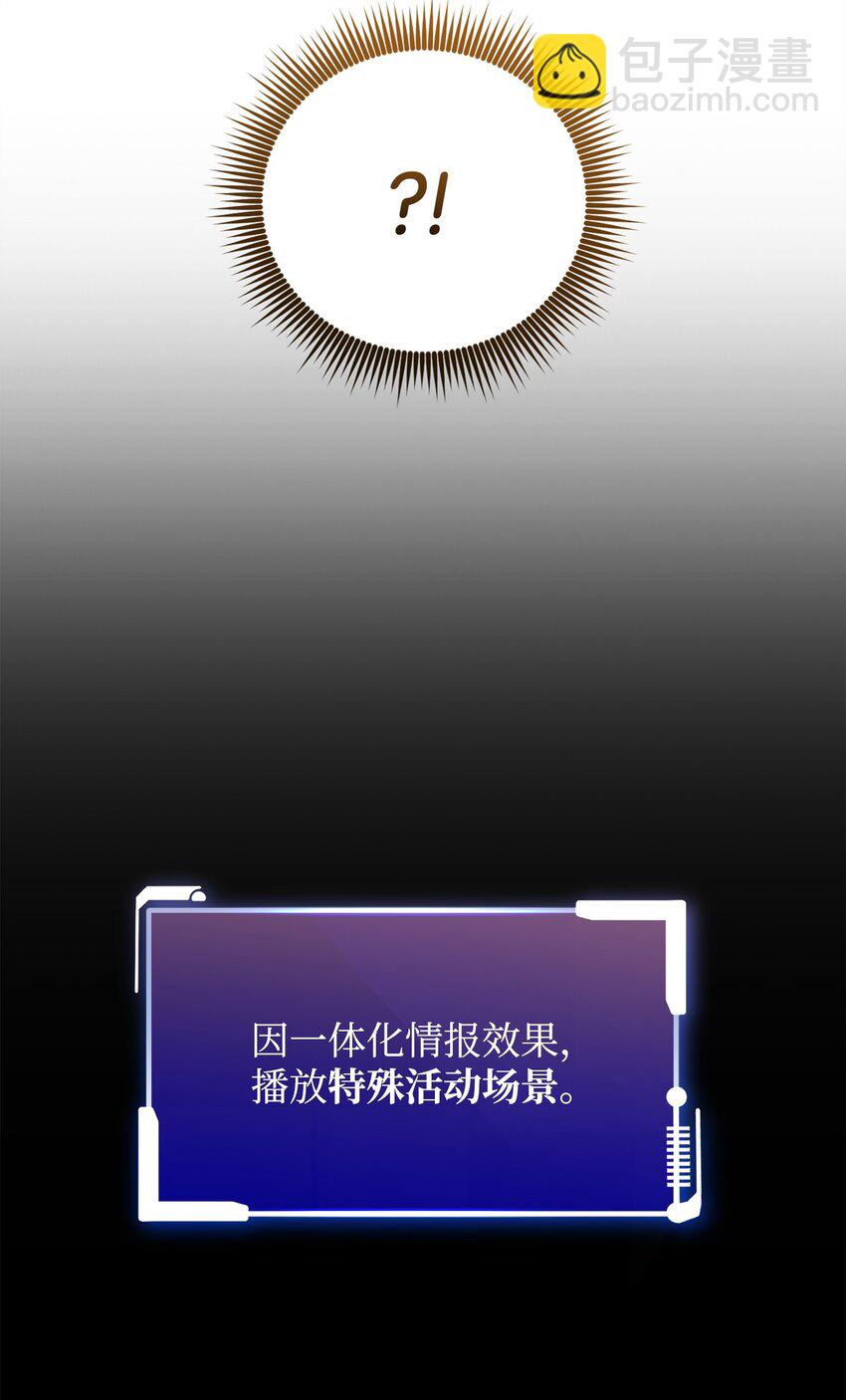 49 关键情报(1/3)-第49话