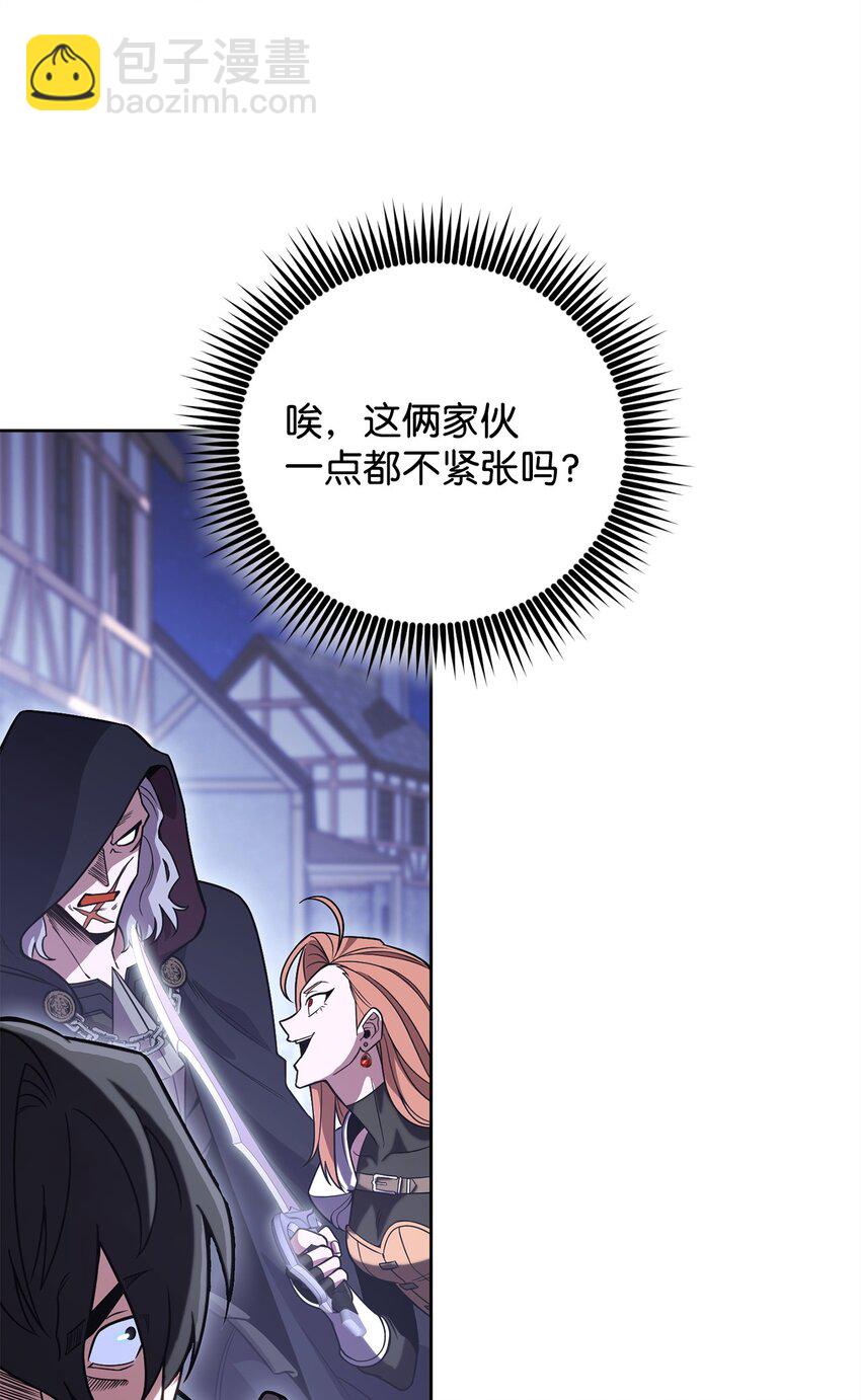 49 关键情报(1/3)-第49话