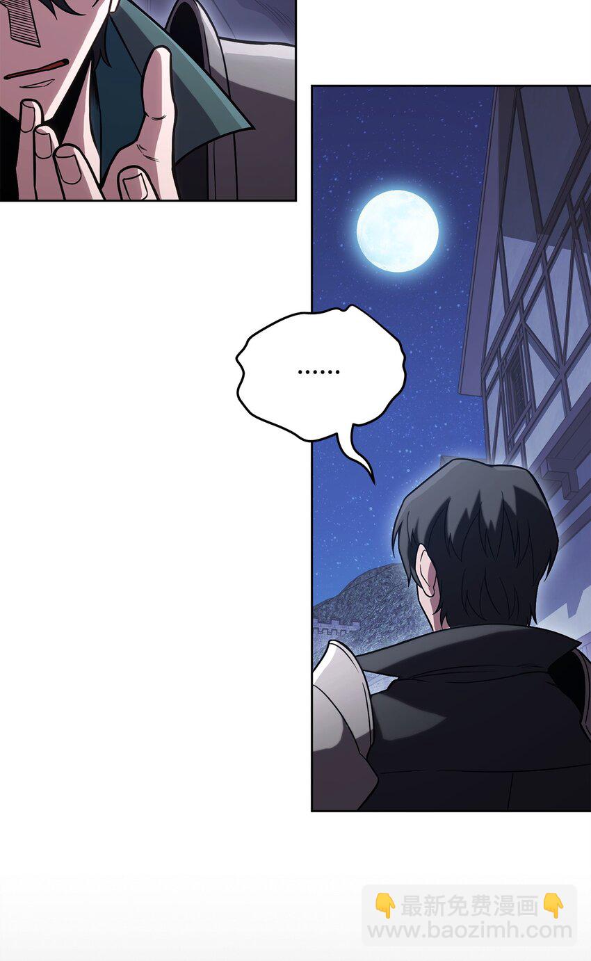 49 关键情报(1/3)-第49话