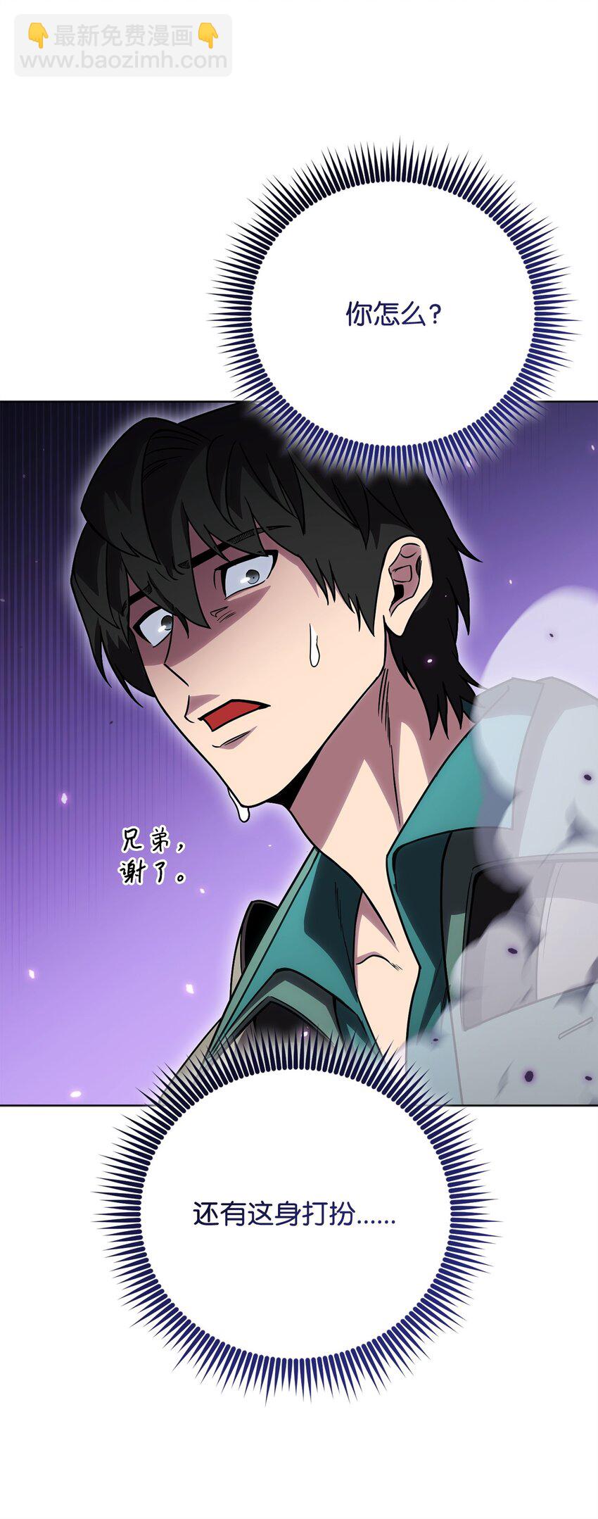 51 复活(1/3)-第51话