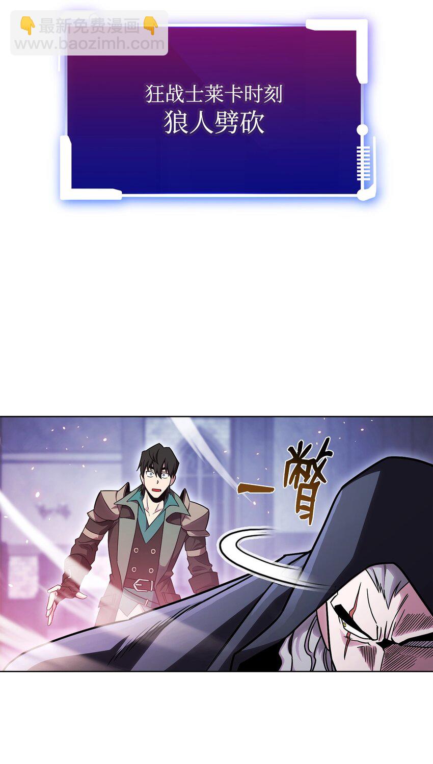 51 复活(1/3)-第51话