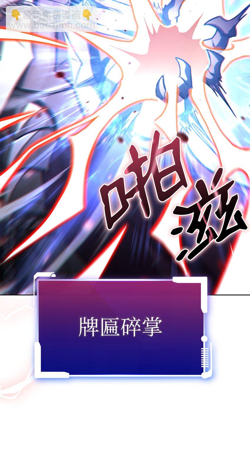 51 复活(1/3)-第51话