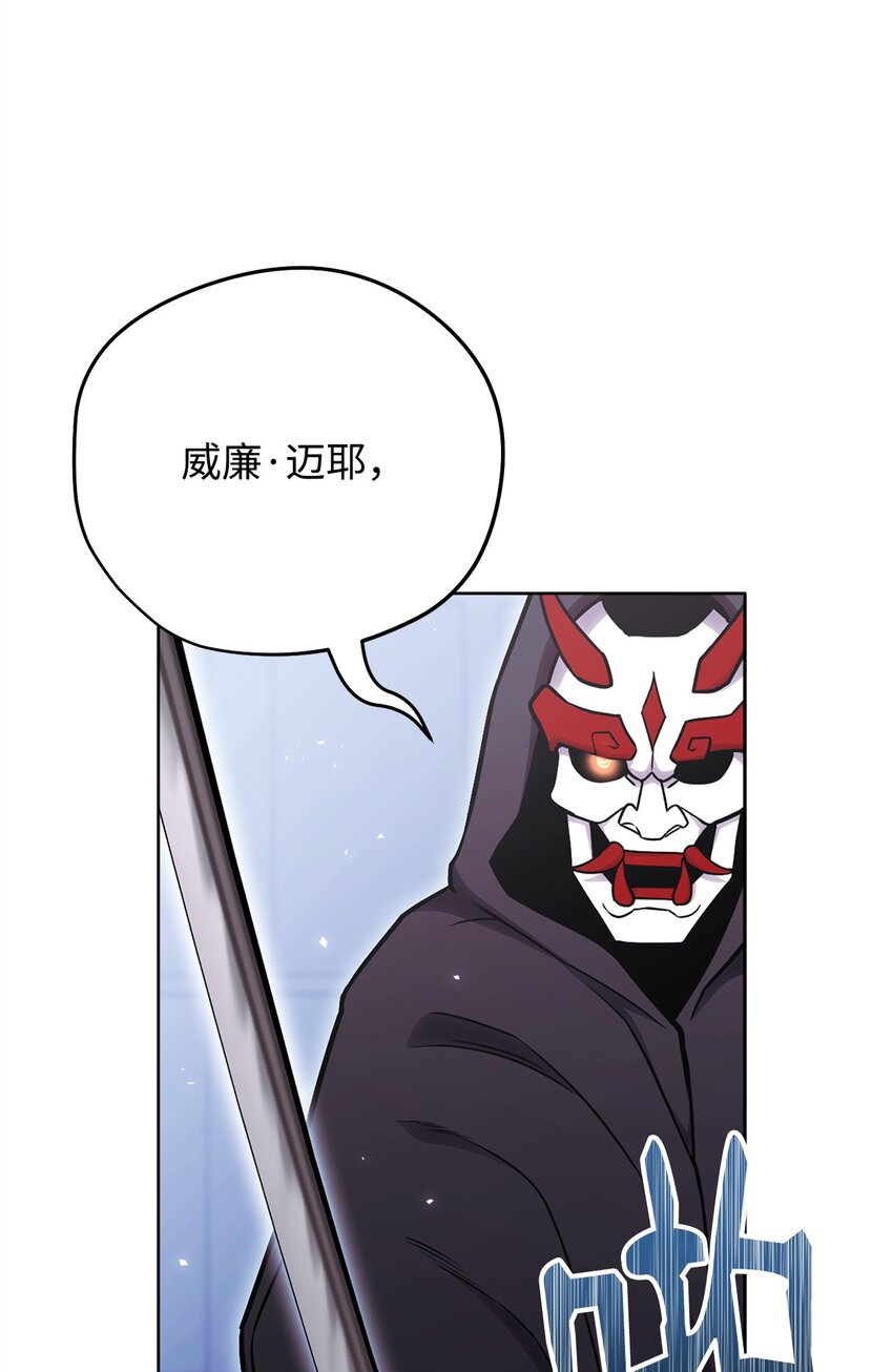 53 黑市危机(1/3)-第53话