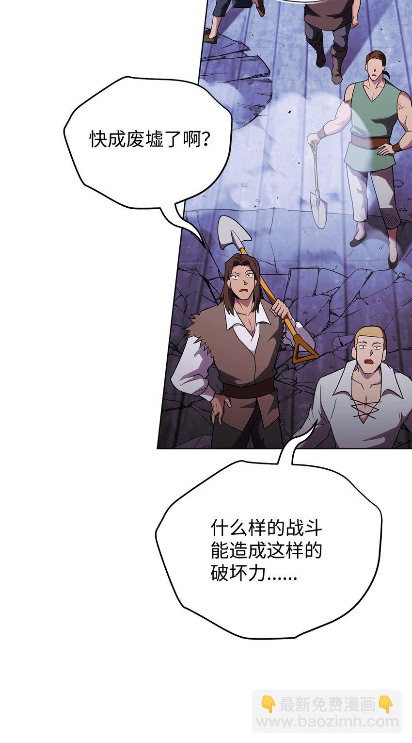 53 黑市危机(1/3)-第53话