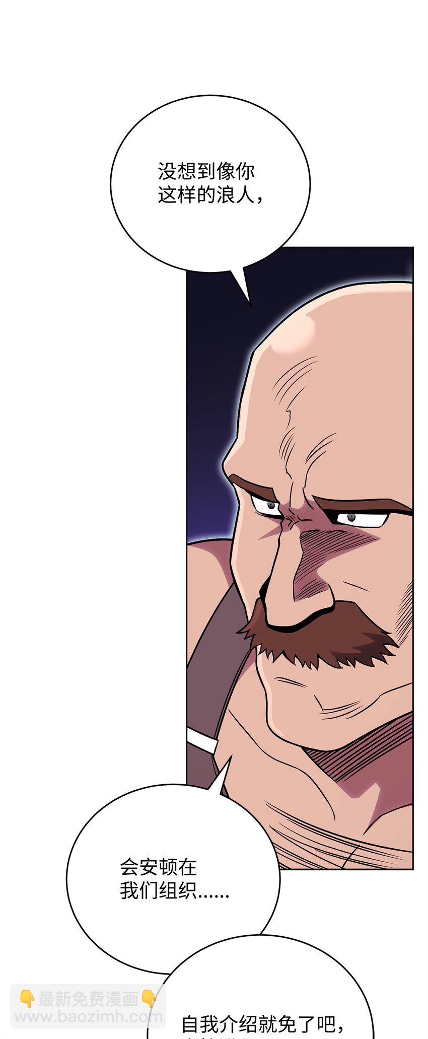 53 黑市危机(1/3)-第53话