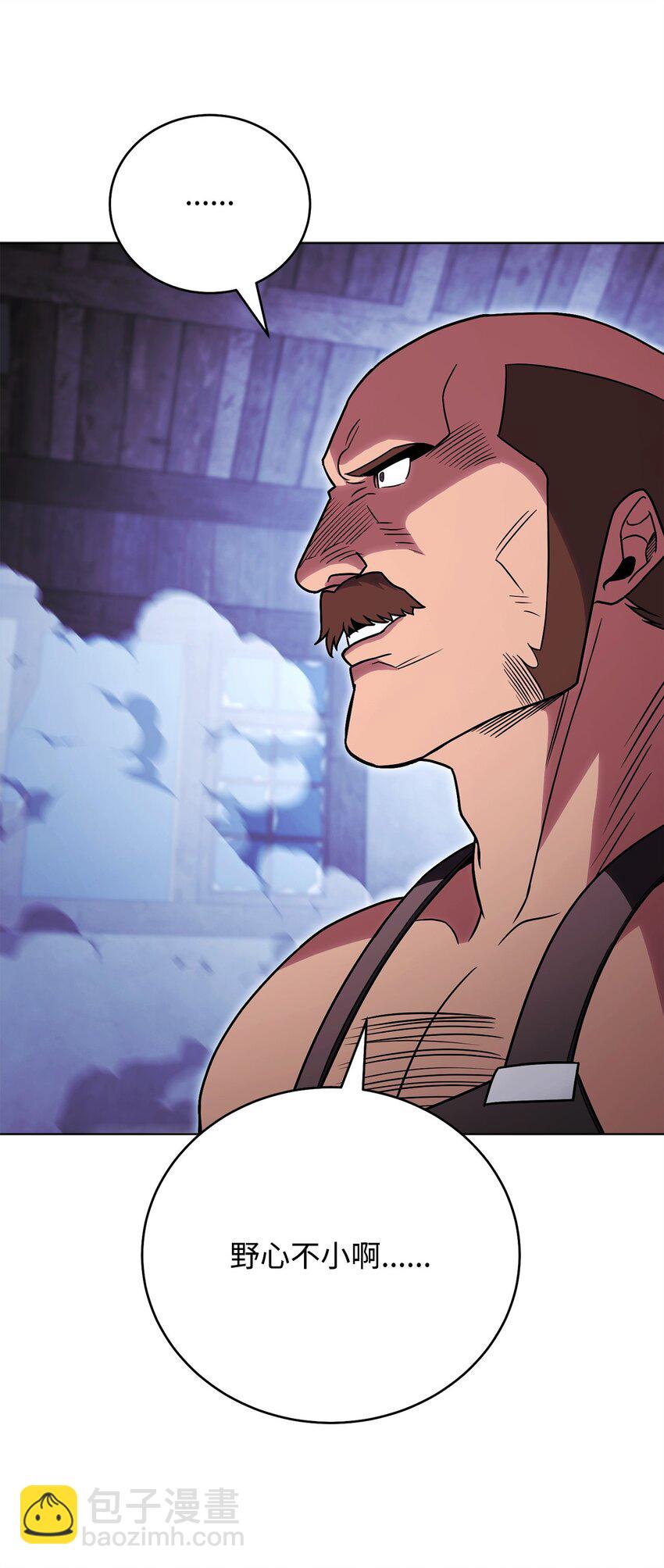 53 黑市危机(1/3)-第53话