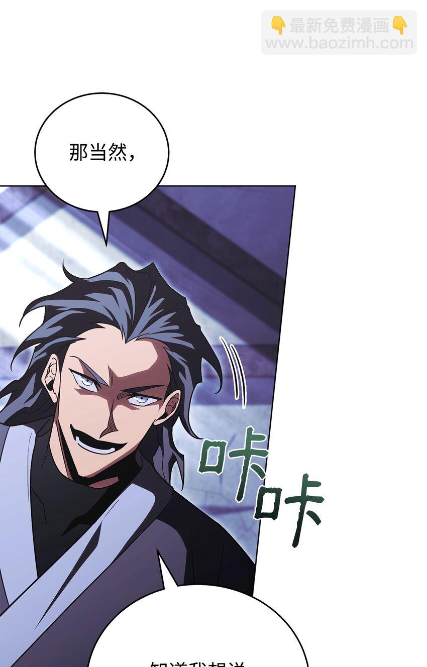 53 黑市危机(1/3)-第53话