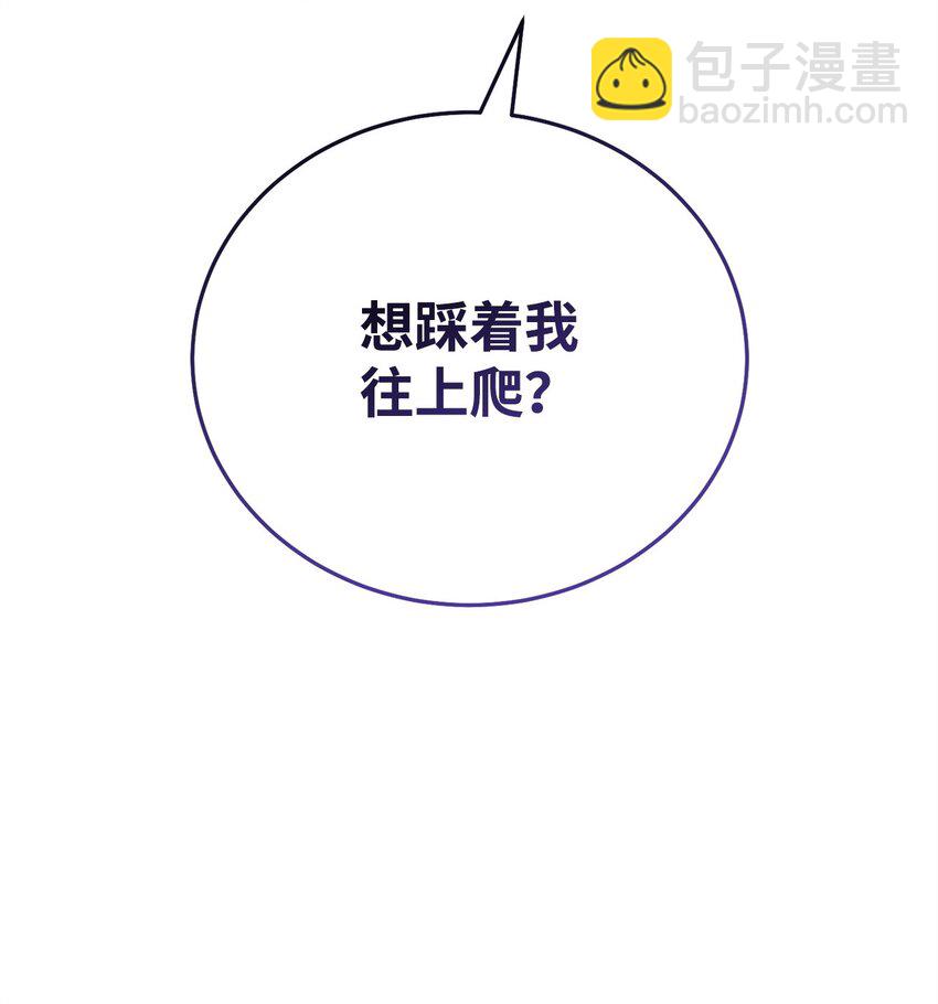 53 黑市危机(1/3)-第53话