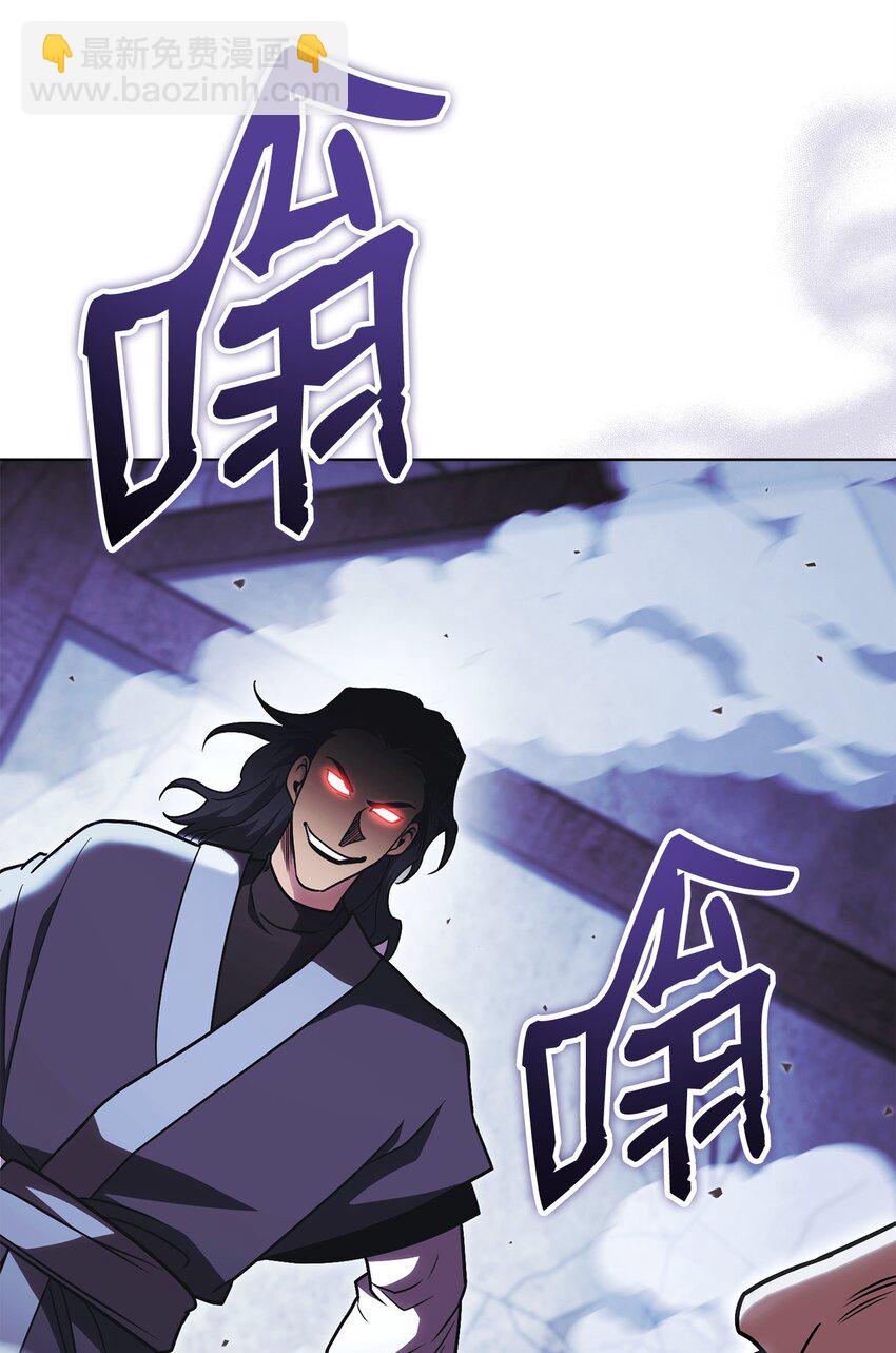 53 黑市危机(1/3)-第53话