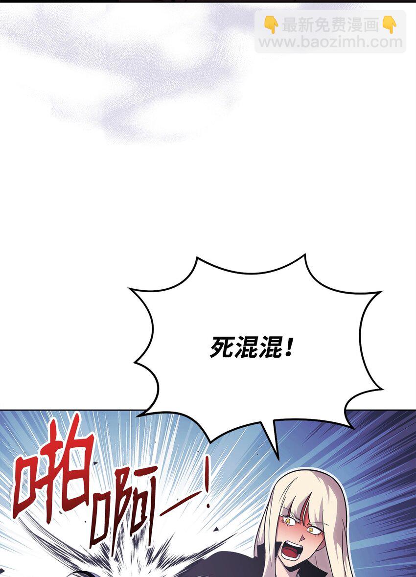 53 黑市危机(1/3)-第53话