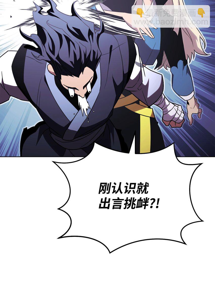 53 黑市危机(1/3)-第53话