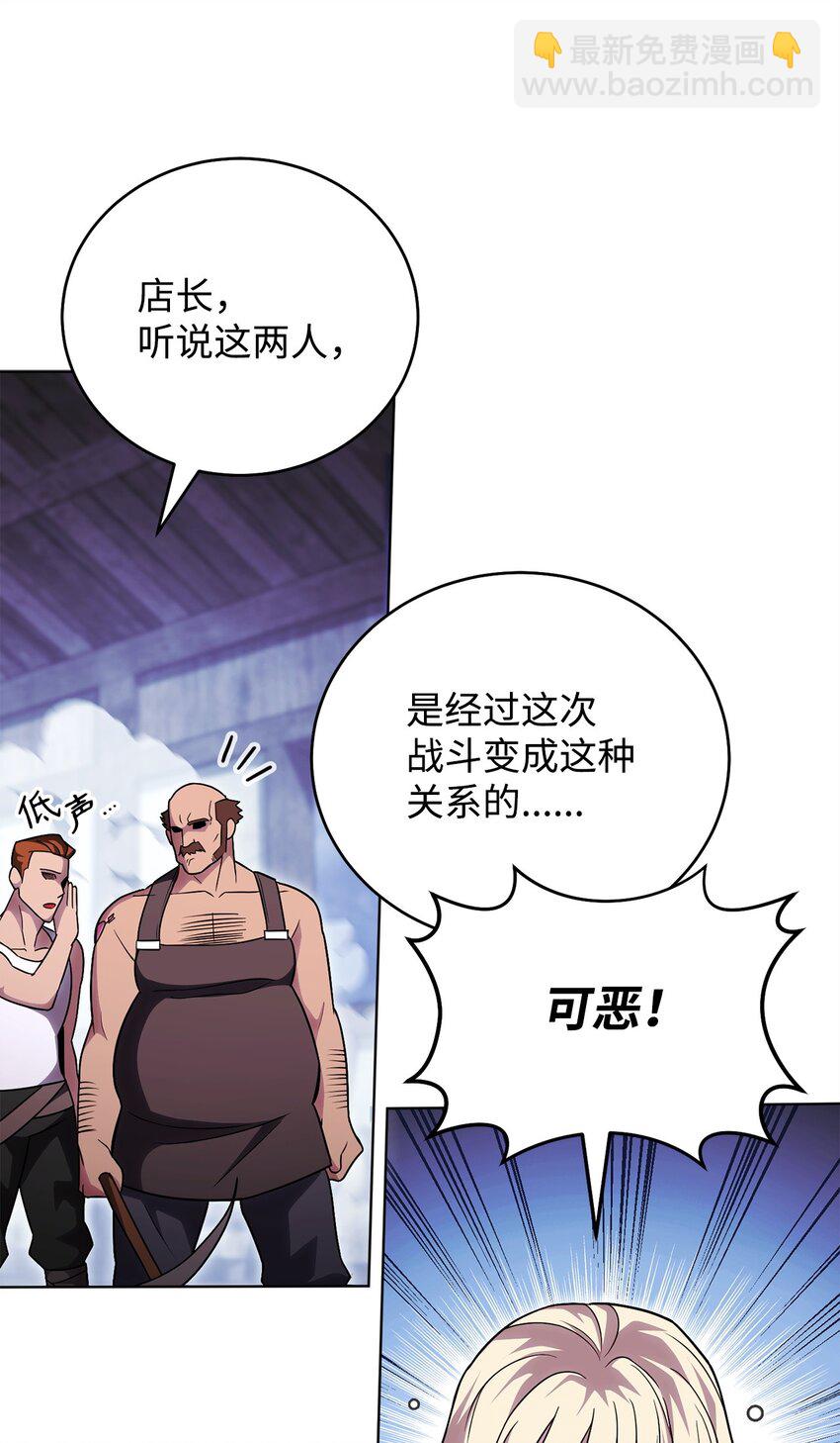 53 黑市危机(1/3)-第53话