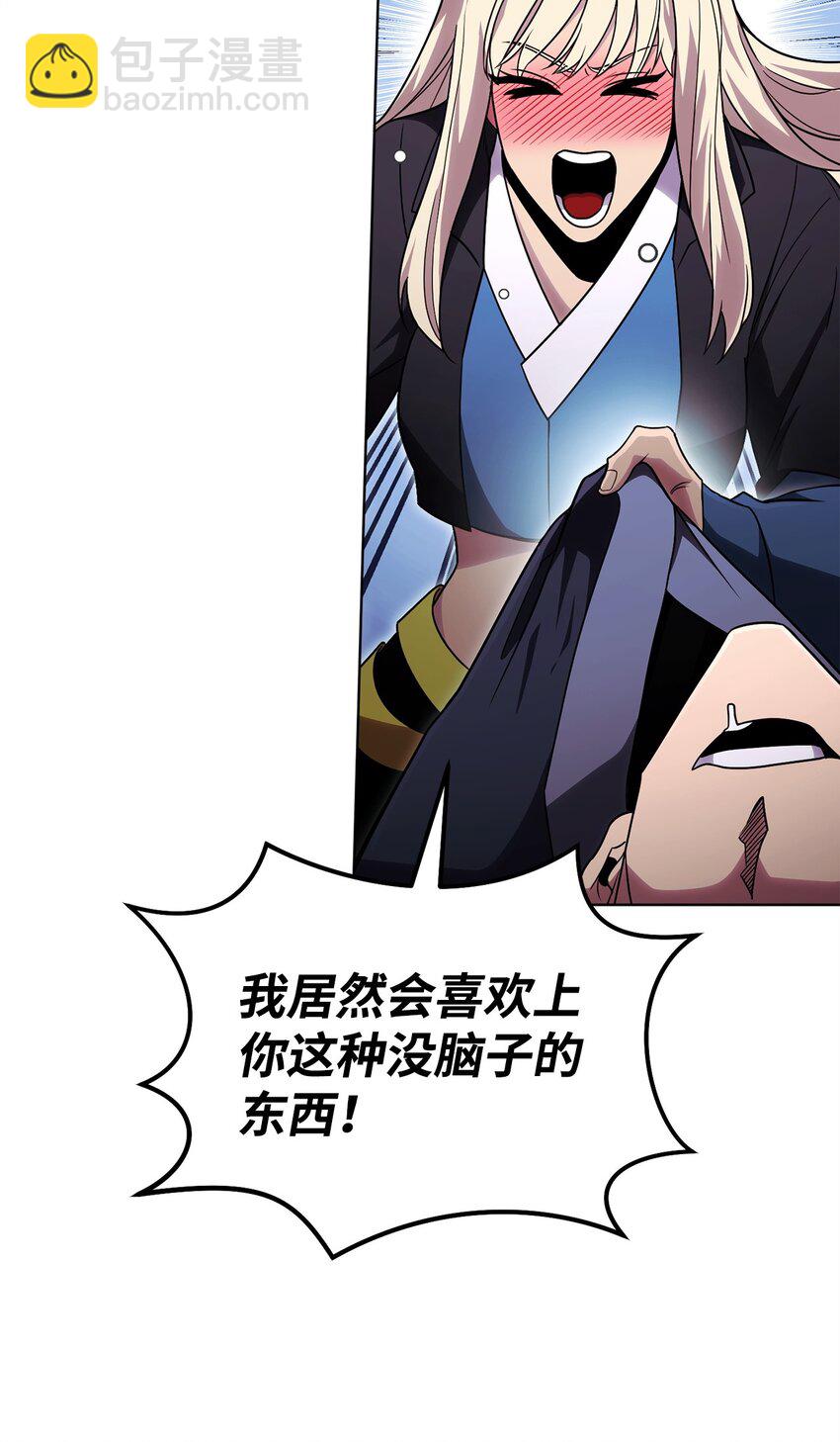 53 黑市危机(1/3)-第53话