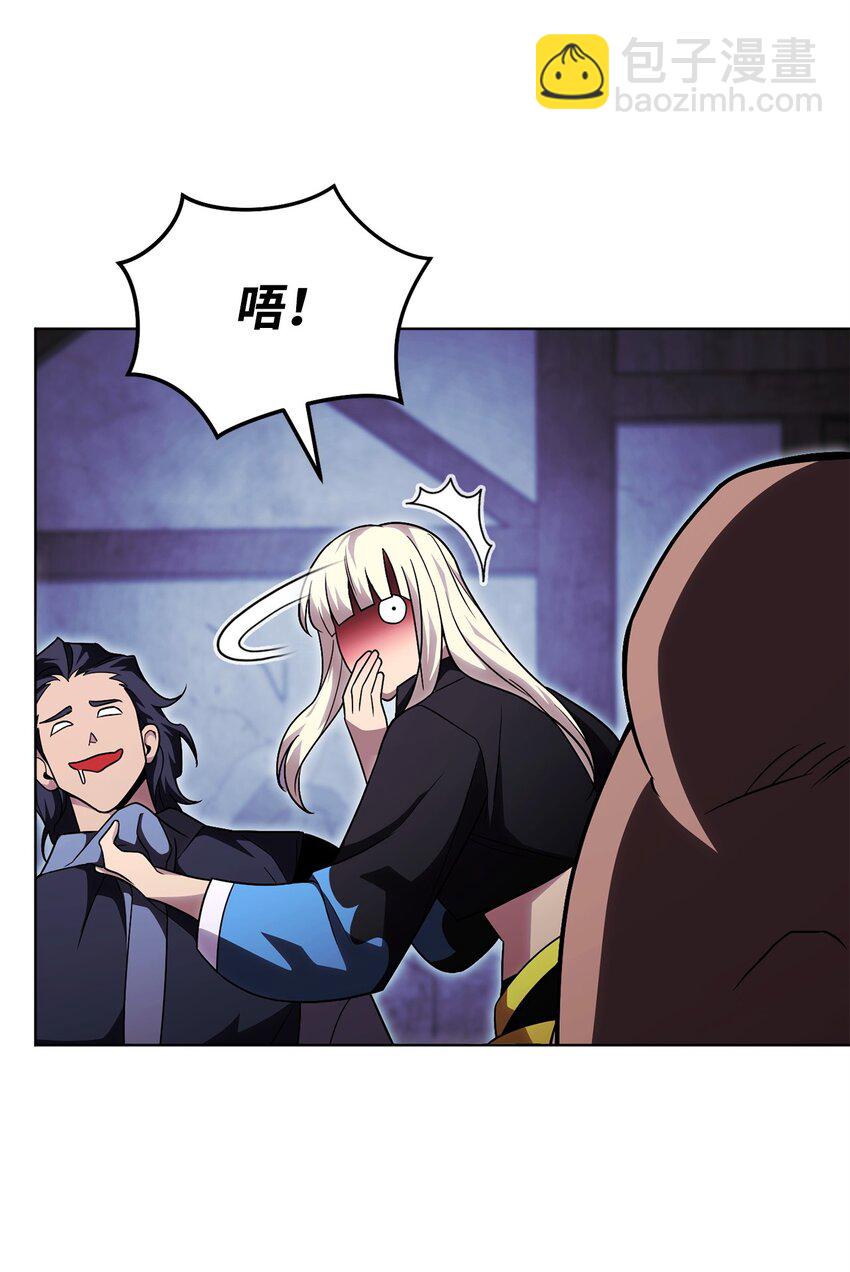 53 黑市危机(1/3)-第53话