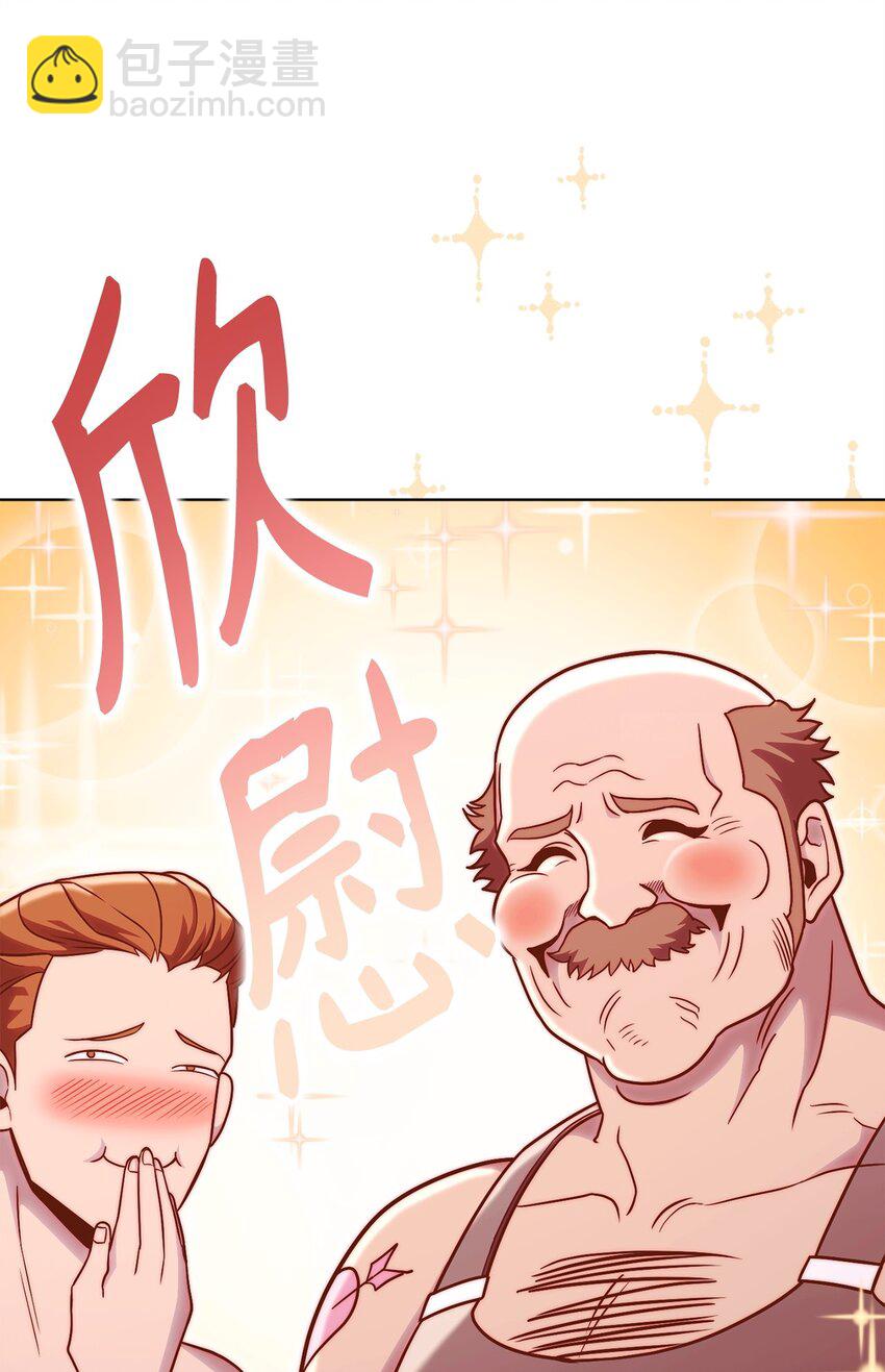 53 黑市危机(1/3)-第53话